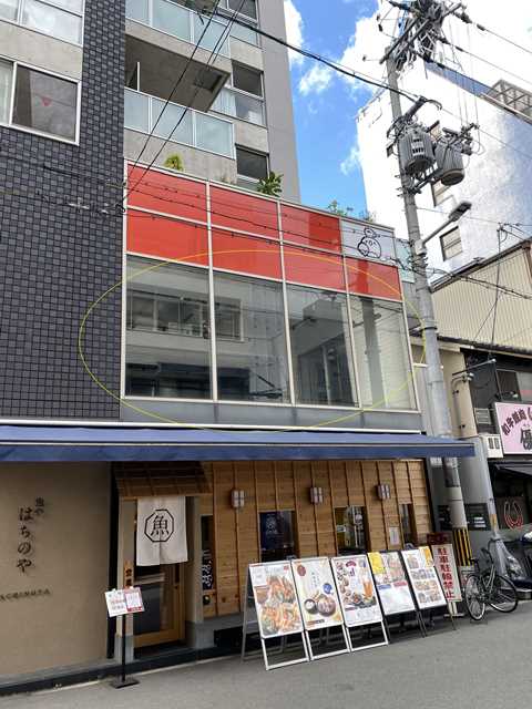 空き店舗